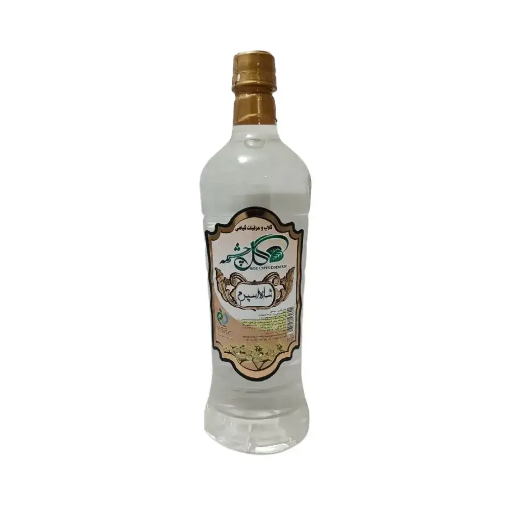 عرق شاه اسپرم گلچشمه