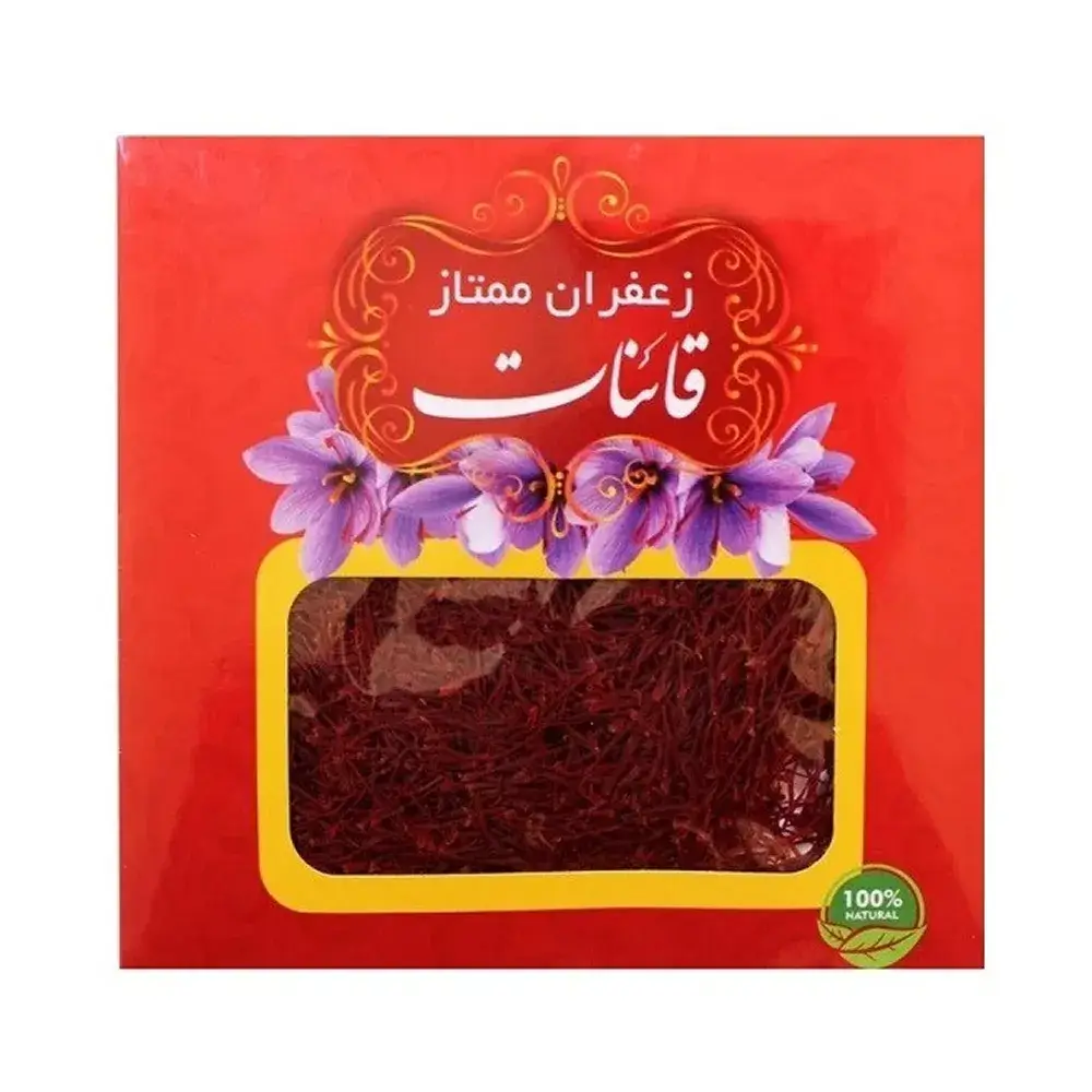 زعفران قائنات سوپر نگین