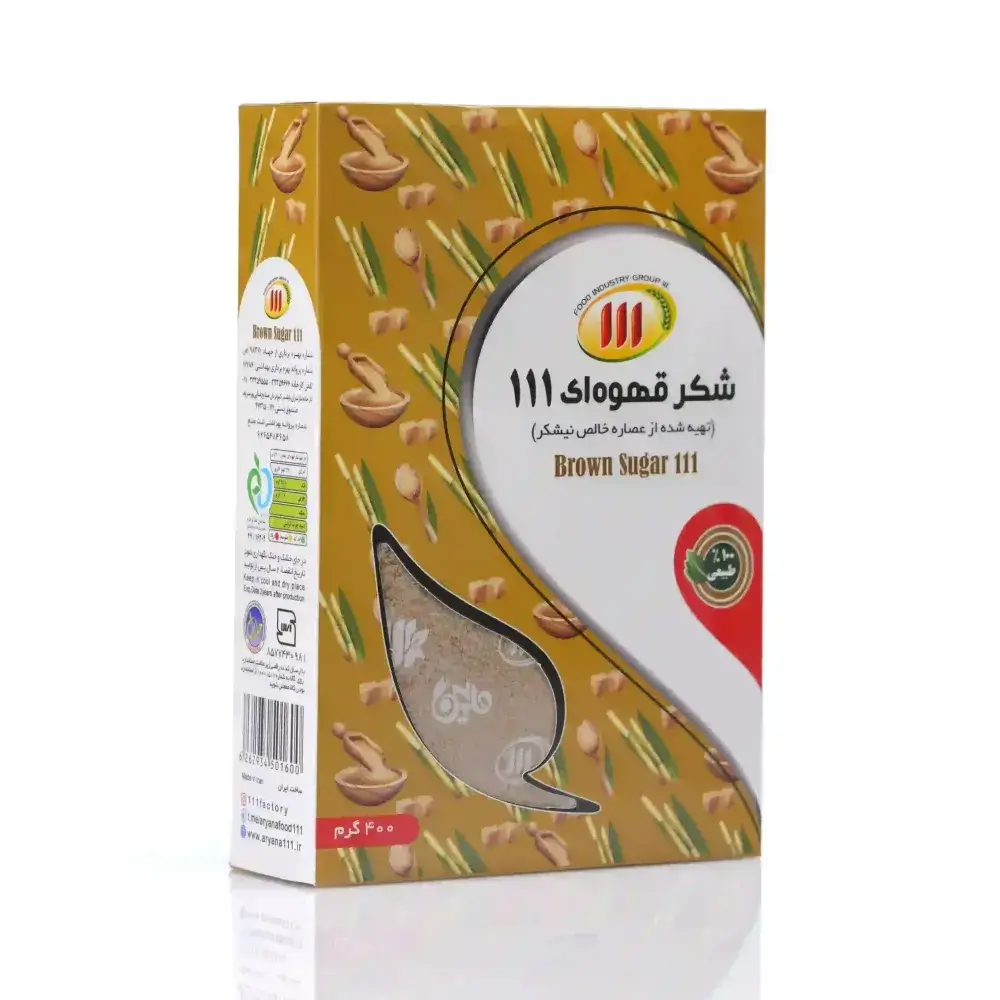 شکر قهوه ای