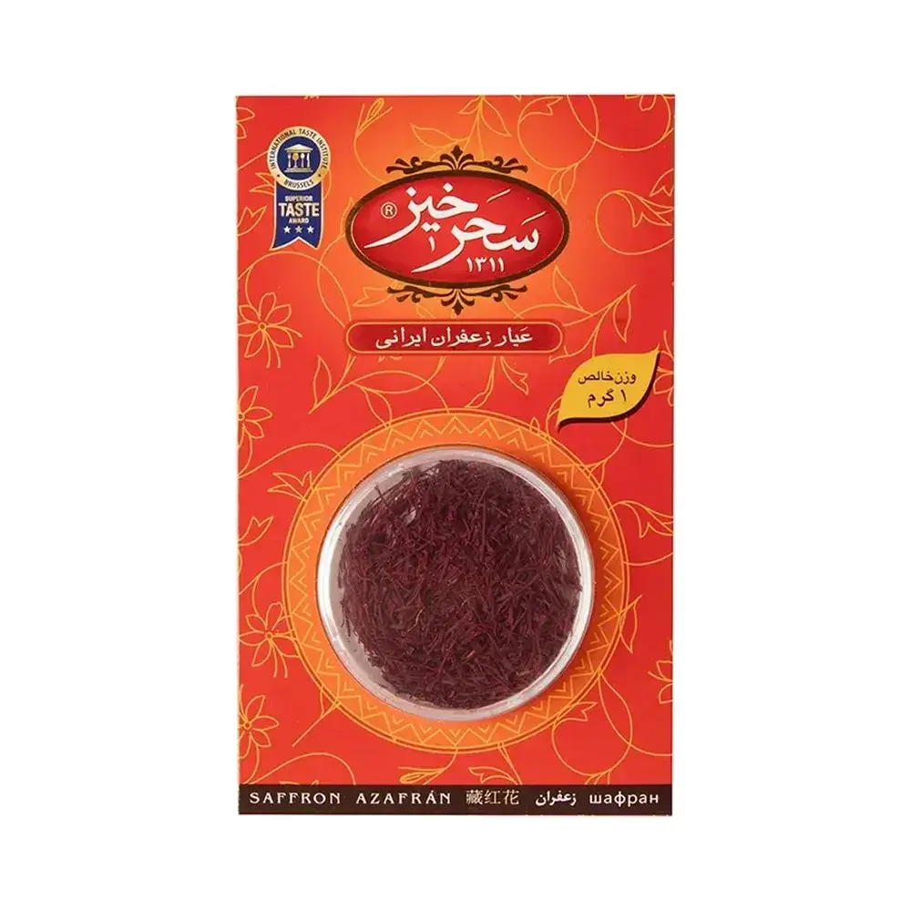 زعفران سحرخیز