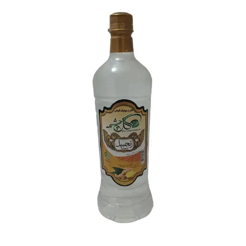 عرق زنجبیل گلچشمه