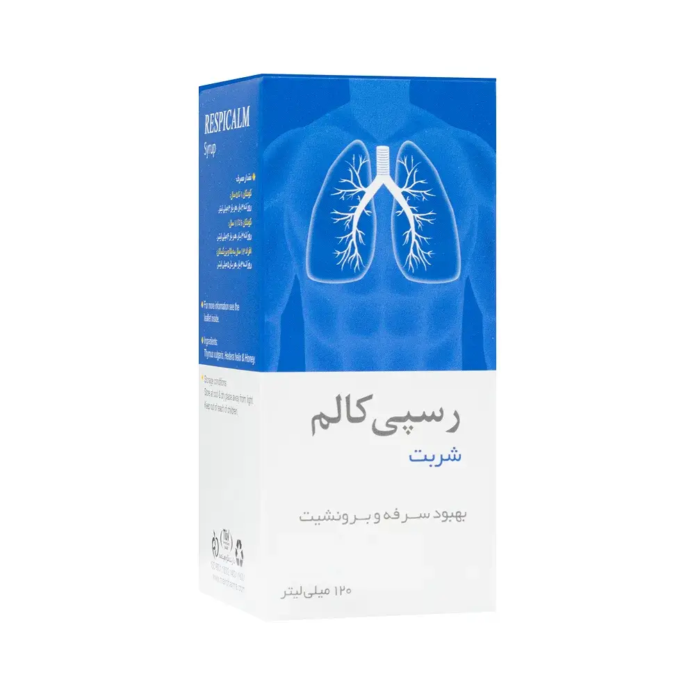 شربت رسپی کالم