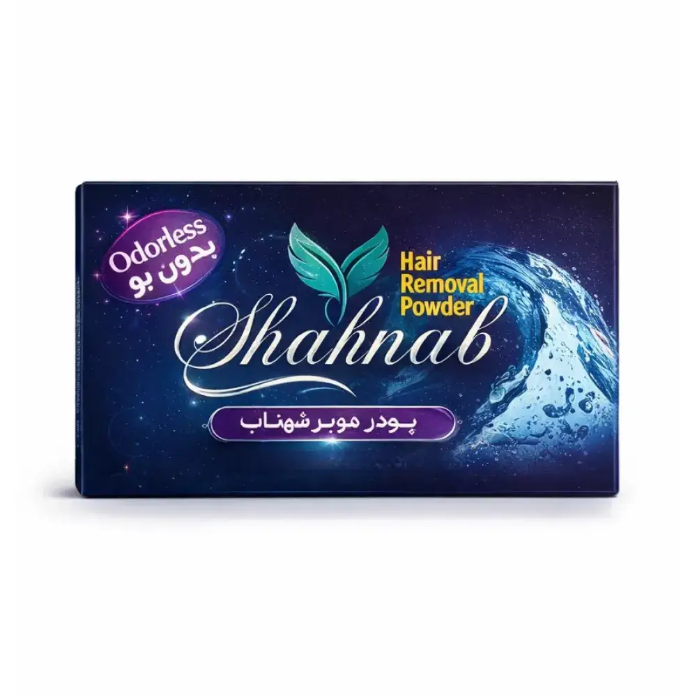 پودر موبر شهناب