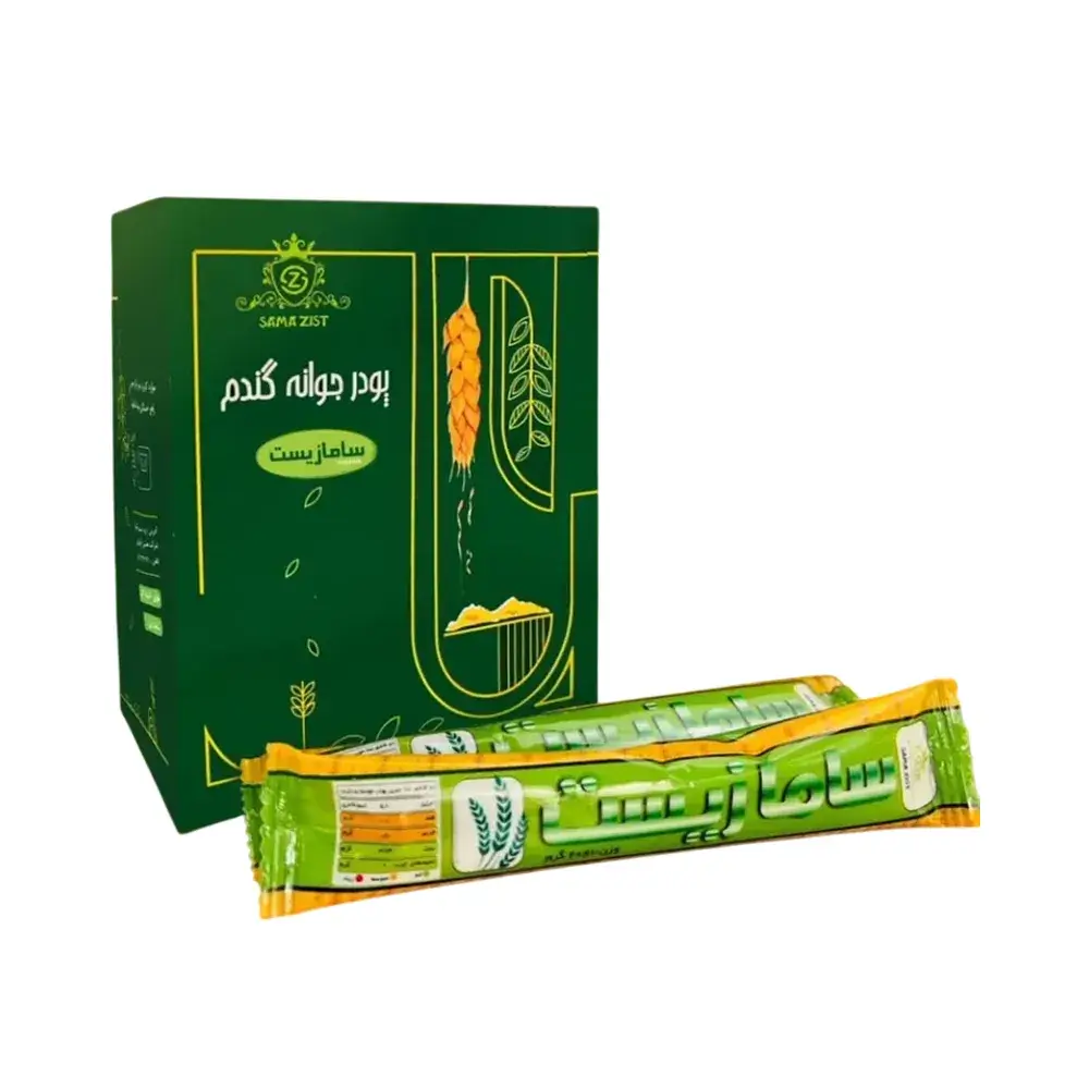 پودر جوانه گندم ساشه ای