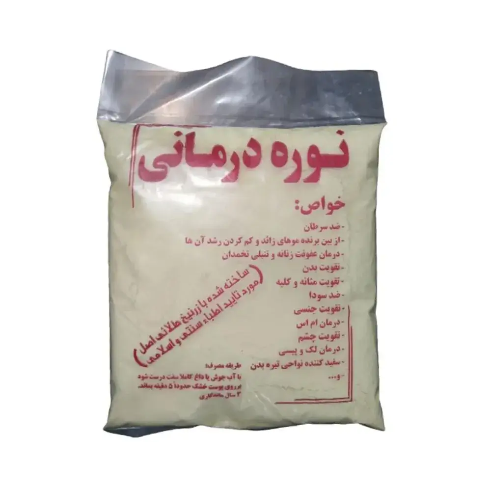 نوره زرنیخ دار درمانی