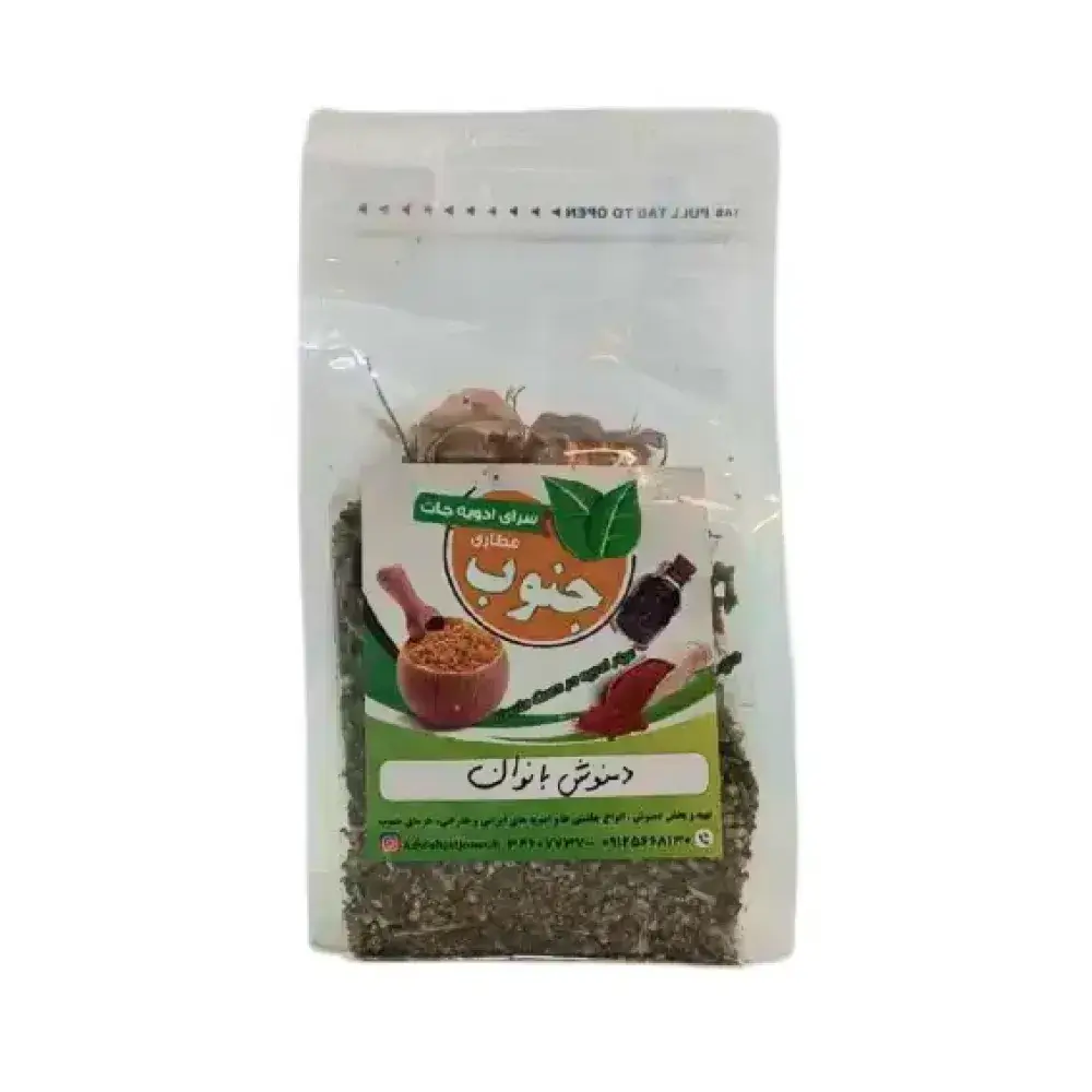 دمنوش بانوان (تنظیم کننده دوران قاعدگی و درد آن)