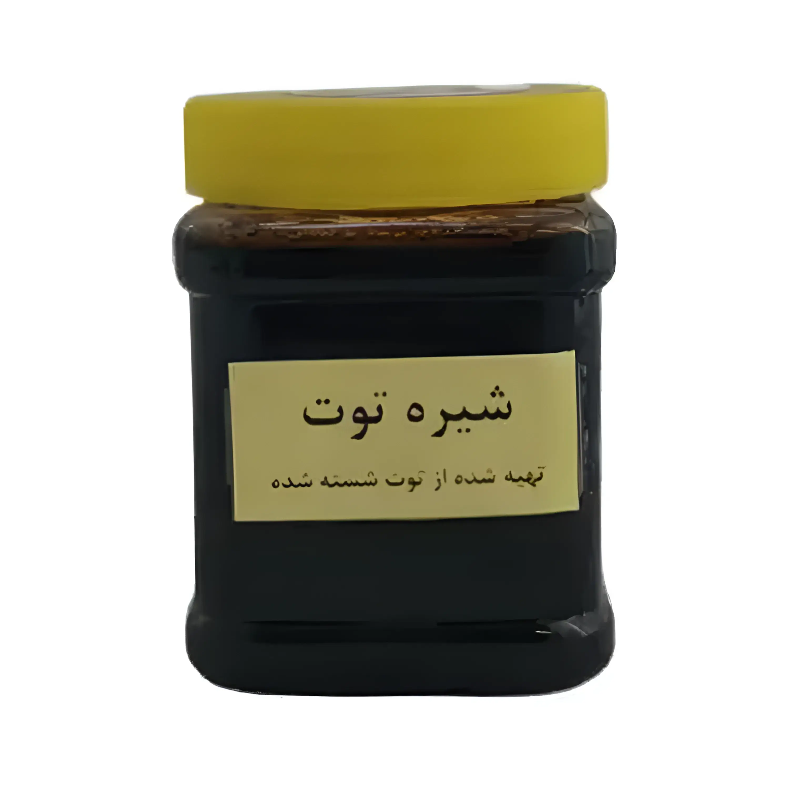 شیره توت