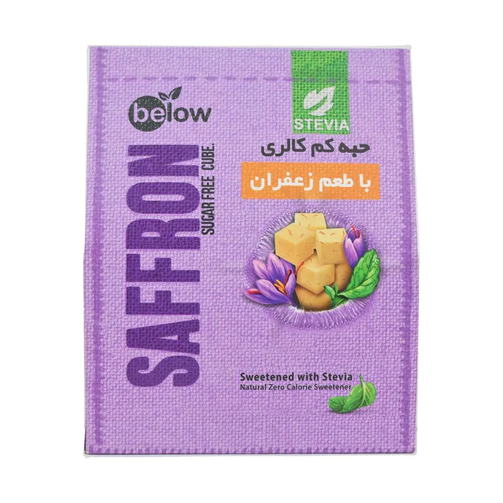 حبه قند زعفرانی بیلو