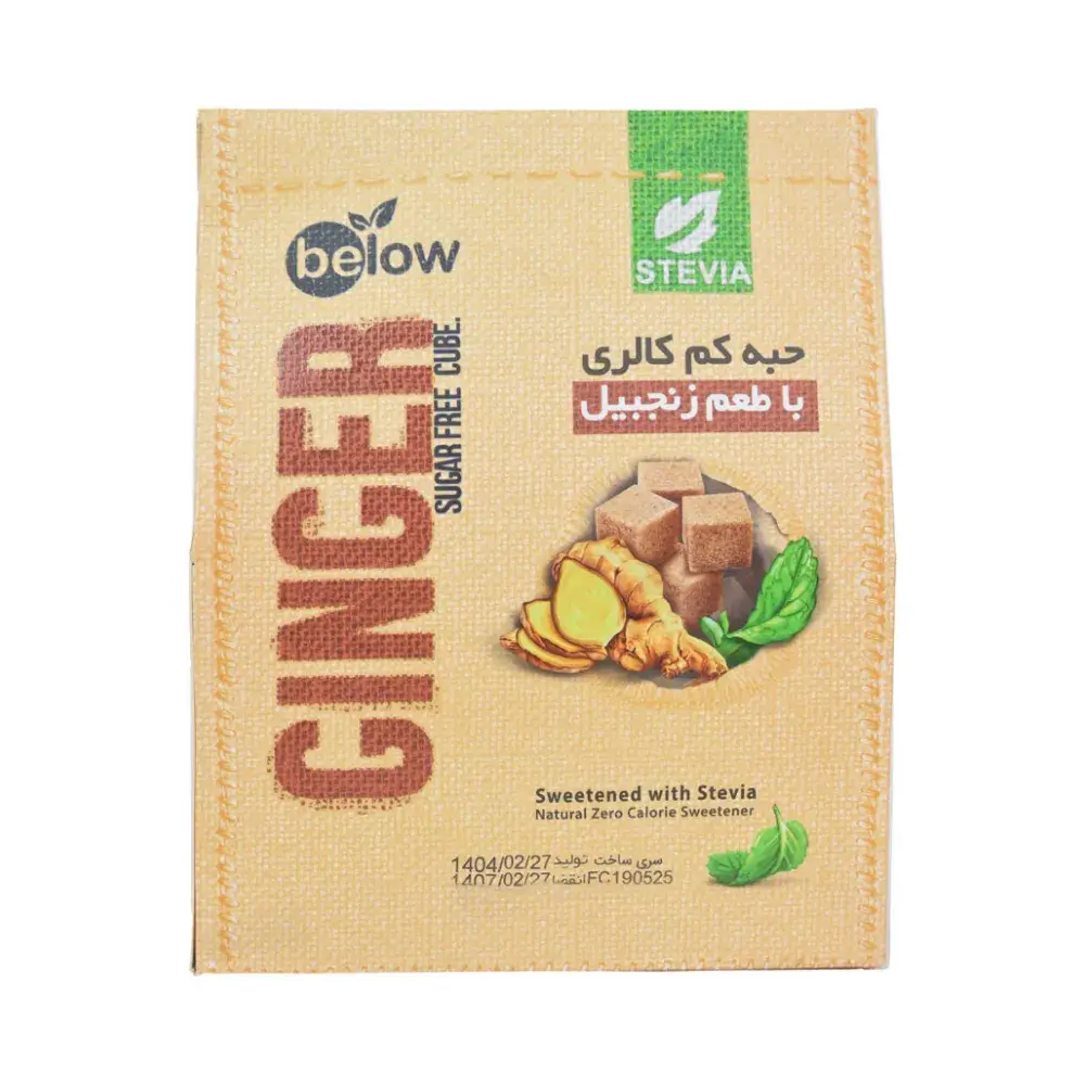 حبه قند زنجبیلی بیلو
