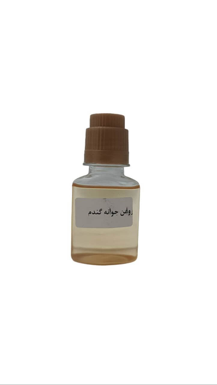 روغن جوانه گندم