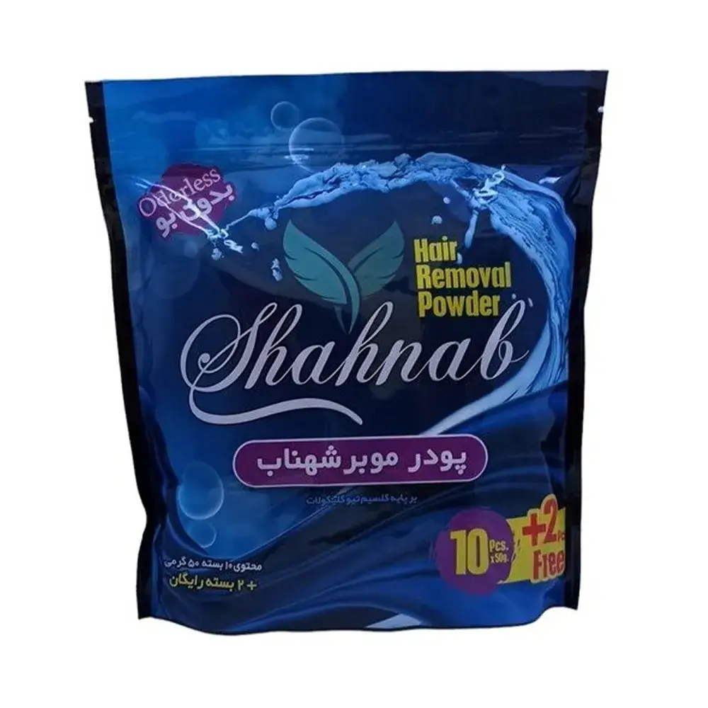 پودر موبر شهناب