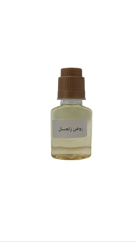 روغن زنجبیل