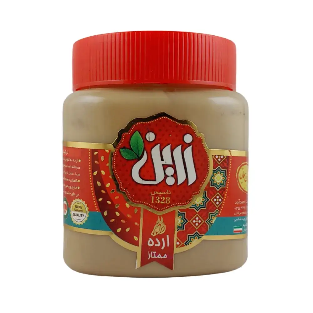ارده 550 گرمی