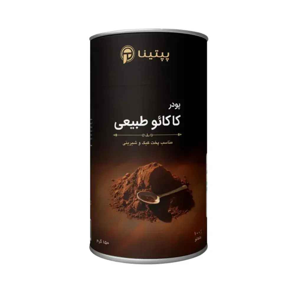 پودر کاکائو