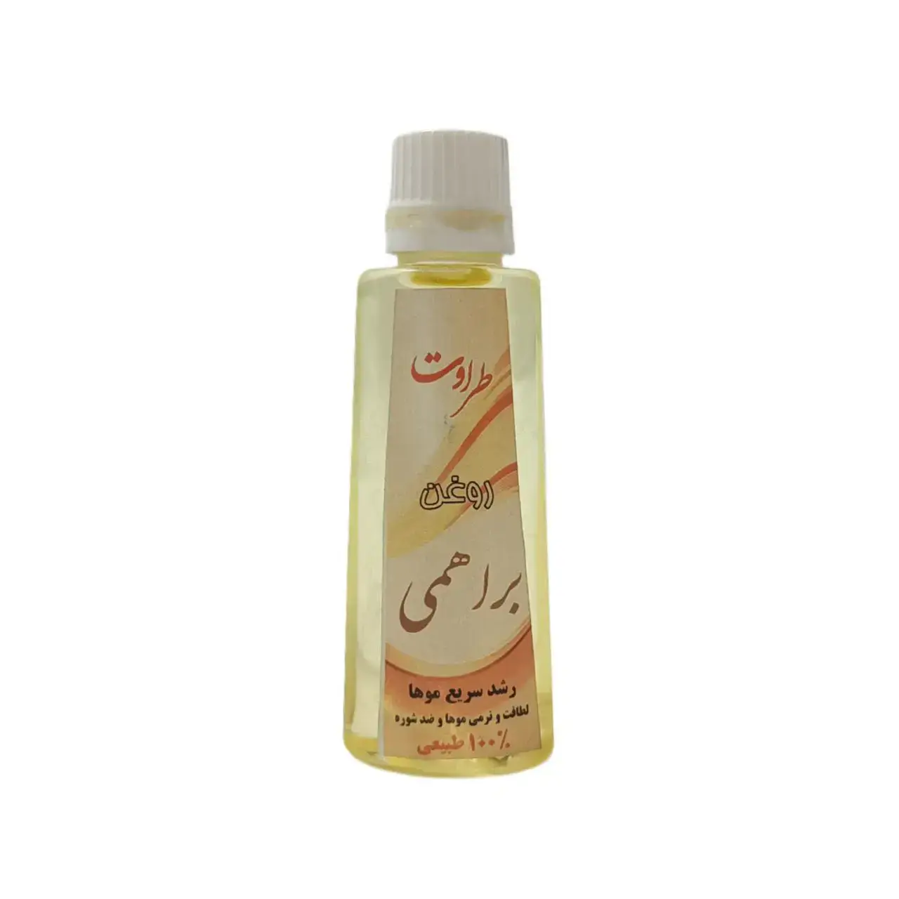 روغن براهمی