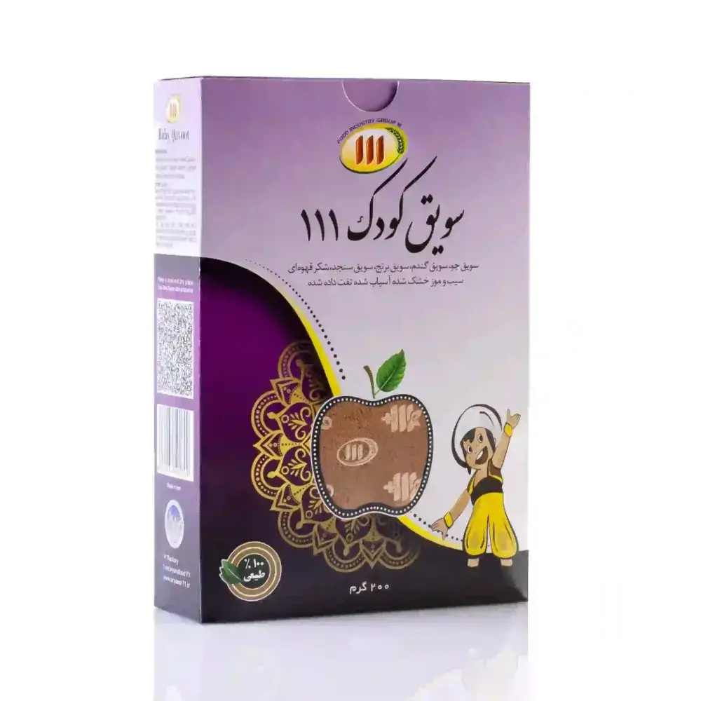 سویق کودک