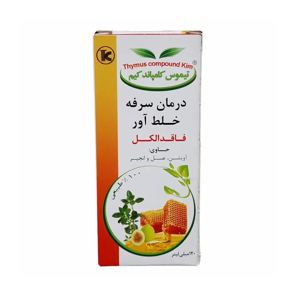 شربت آویشن و عسل
