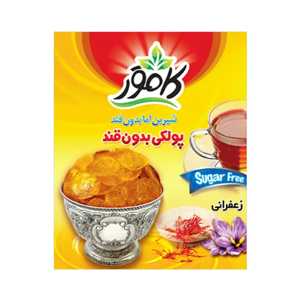 پولکی زعفرانی دیابتی و رژیمی
