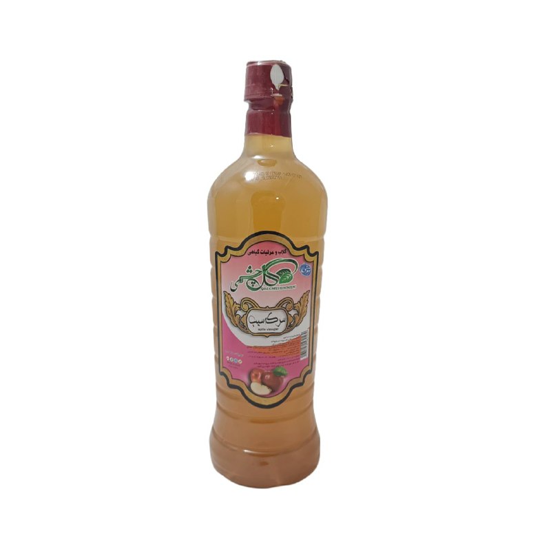 سرکه سیب گلچشمه