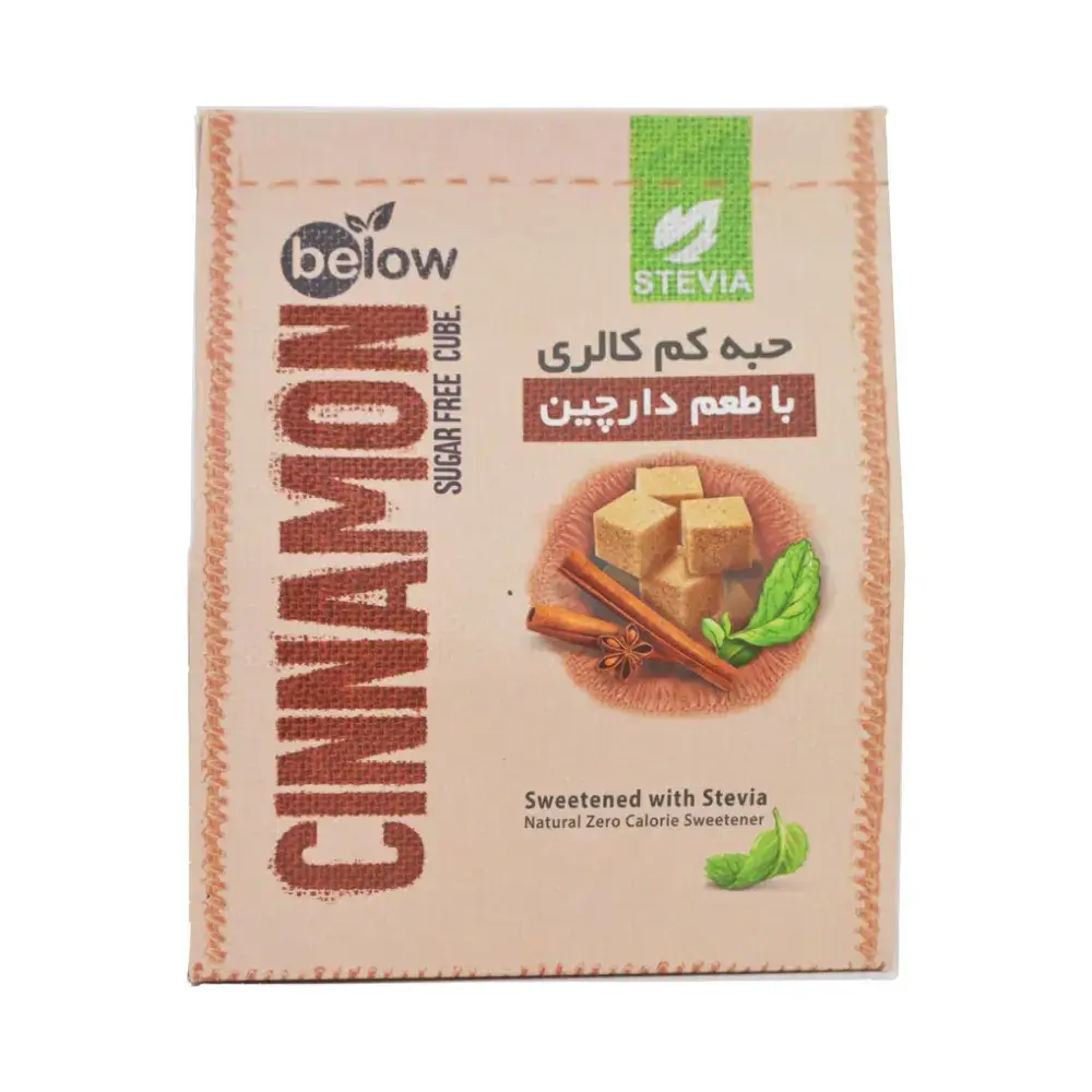حبه قند دارچین بیلو