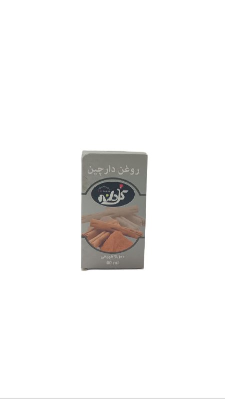 روغن دارچین