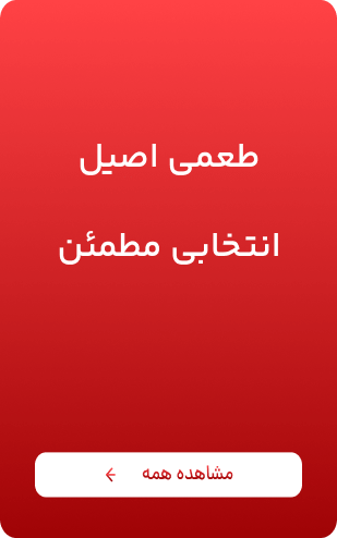 تصویر شگفت انگیز